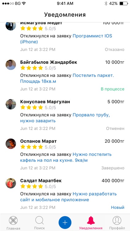 BAIBAZAR screenshot-3