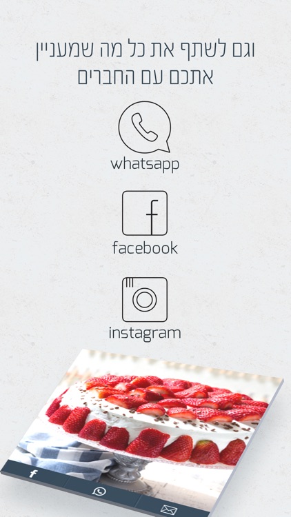 mako mobile screenshot-4