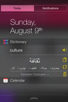 Game screenshot Dictionary ( قاموس عربي / انجليزي + ودجيت الترجمة) apk