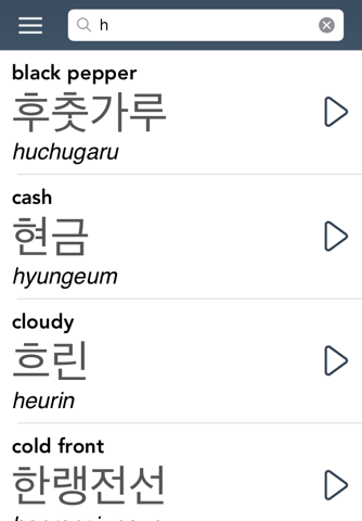 Learn Korean - AccelaStudy® screenshot 4