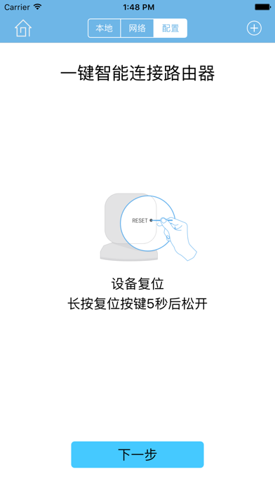 Screenshot #3 pour GuanTianXia