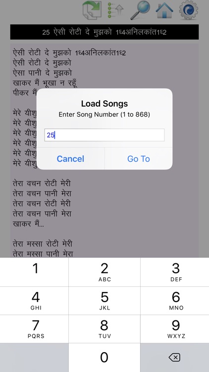 Christian Hindi Songs Book