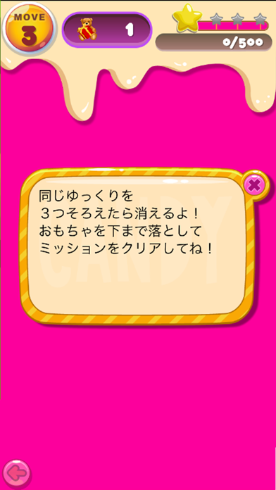 Screenshot #2 pour ゆっくりパズル for 東方プロジェクト