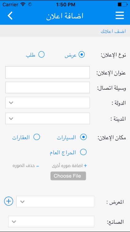 حراج عفيف screenshot-3