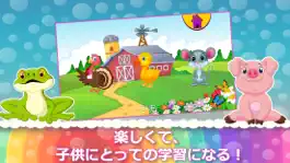 Game screenshot ハッピーどうぶつ - 動物と一緒に学ぼう! 絵本, 子供 学ぶ 学習 遊び hack