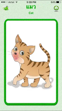 Game screenshot FlashCards Thai Lesson apk