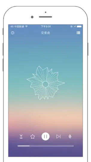 Screenshot von Light Music Lullaby - Hypnosis Relax Deep Sleep auf dem iPhone 2