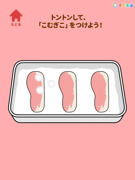親子で揚げ物料理！キッチン天ぷらやさん