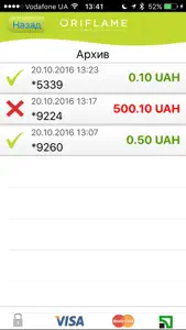 Oriflame Pay UA screenshot #5 for iPhone