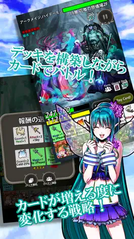 Game screenshot DeckDeFantasy apk
