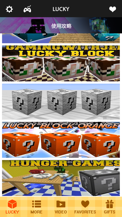 Lucky Block Mods Pro - Modded Guide : Minecraft PCのおすすめ画像1