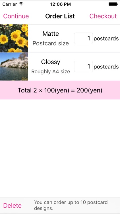 ehagaki screenshot-3