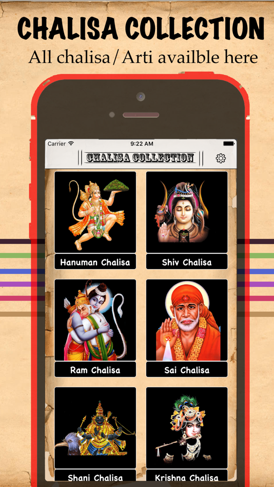 Chalisa Collection Audio - 3.2 - (iOS)