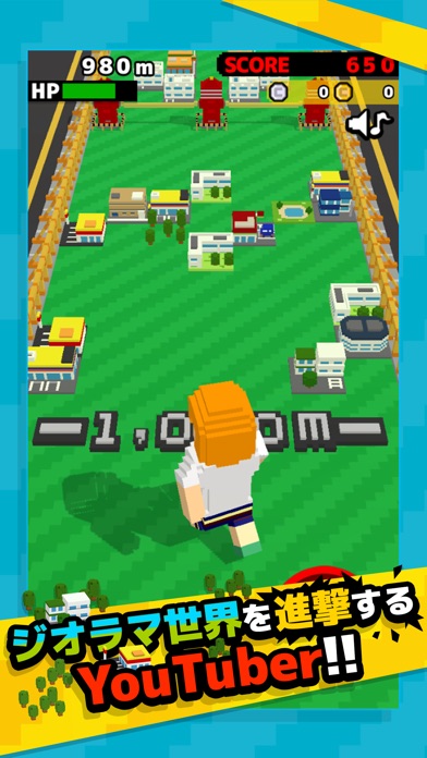 ジャイアントRUN -壊すって気持ちよくない?-のスクリーンショット2 ジャイアントRUN -壊すって気持ちよくない?-のスクリーンショット2