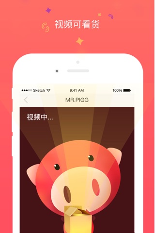 猪猪集市——二手闲置交换转让，买卖赚钱 screenshot 4