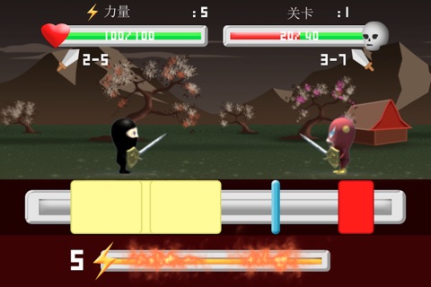 真棒忍者战斗机的对决亲 - 剑战斗 screenshot 2