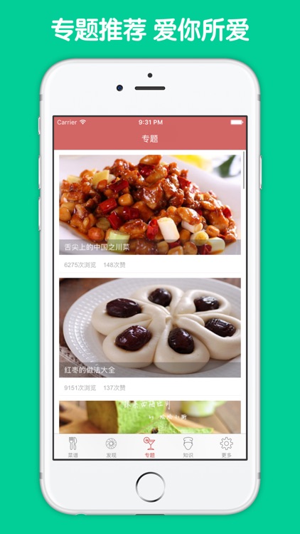 果汁制作大全 - 养颜果汁清爽滋润每一天~