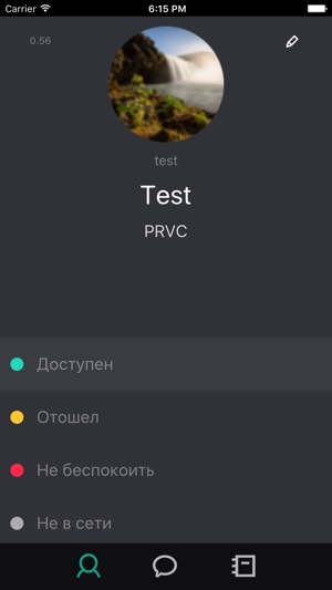 PRVC Secure Messenger(圖2)-速報App