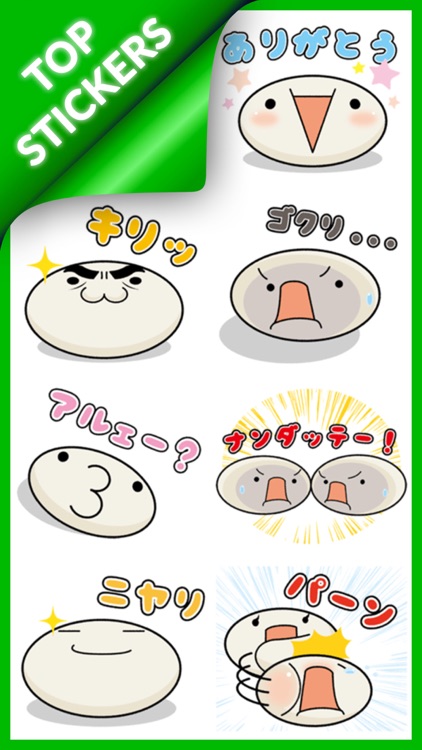 Face Kaomoji Stickers screenshot-3