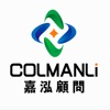 Colmanli CRM