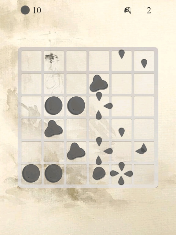 Screenshot #6 pour 墨痕-中国风十滴水休闲消除典藏版