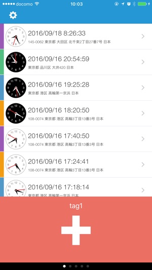 TimeStamp Lite