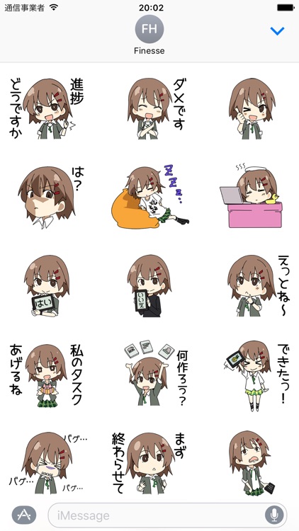 プロ生ちゃん 無料