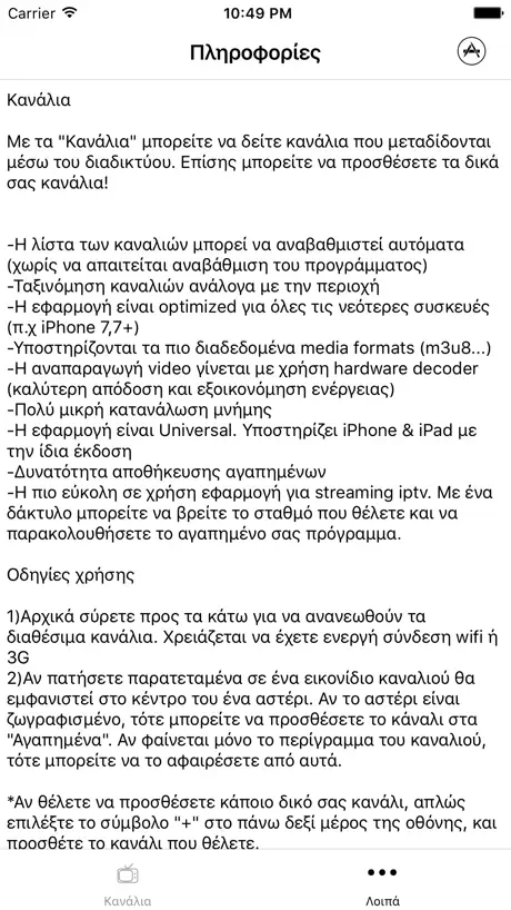 UctoX 2