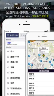 hong kong traffic ease lite iphone screenshot 4