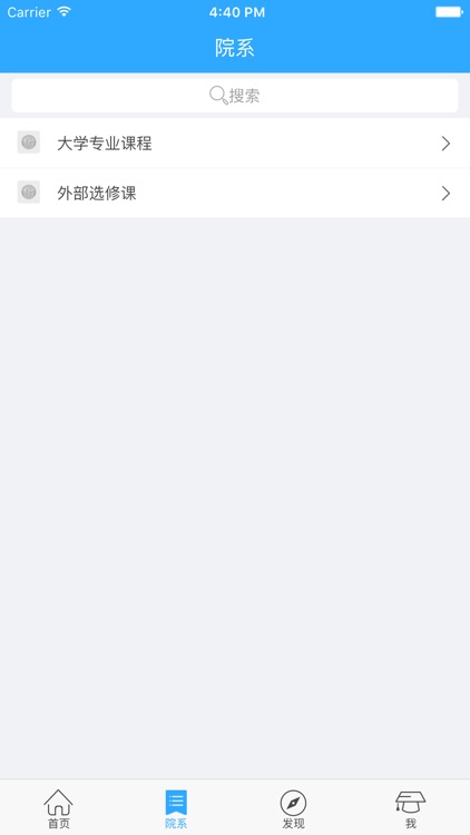 平陆职中|平陆县第一高级职业中学