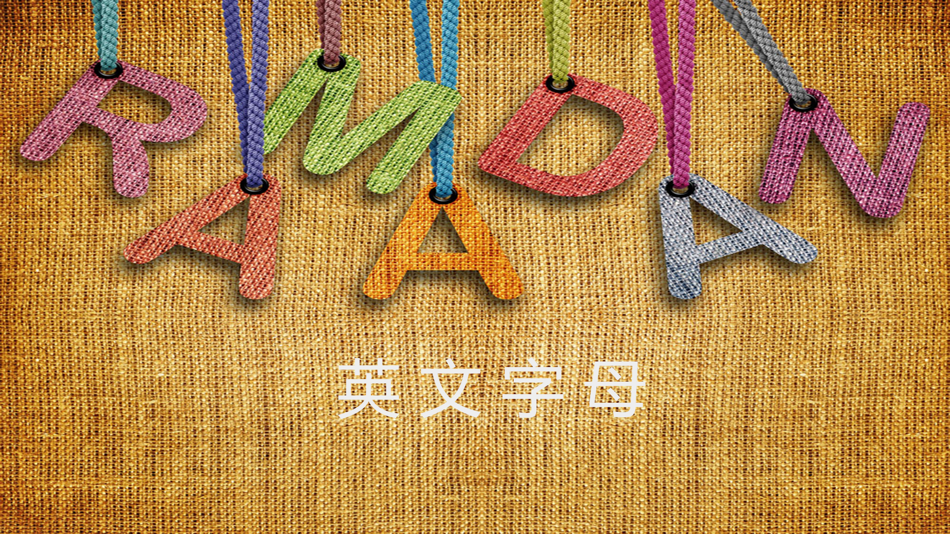 #1. 英文笔画 (iOS) Podle: YI WANG