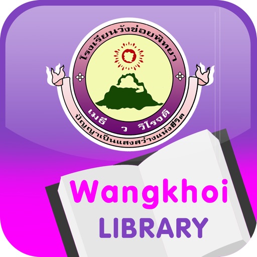 Wangkhoi Library icon