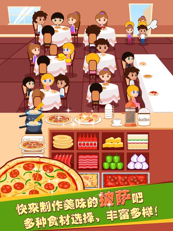 Pizza And Spaghetti Fever - cooking game for freeのおすすめ画像3