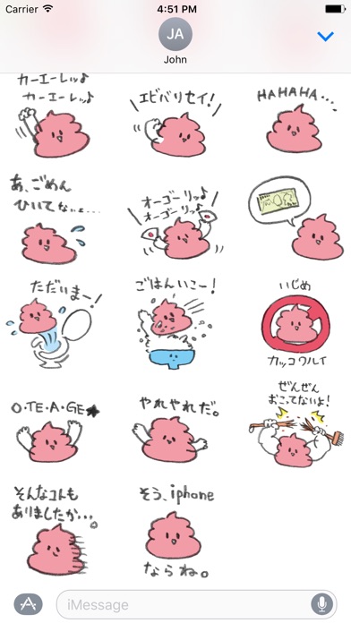 うんちステッカーズのスクリーンショット1 うんちステッカーズのスクリーンショット1