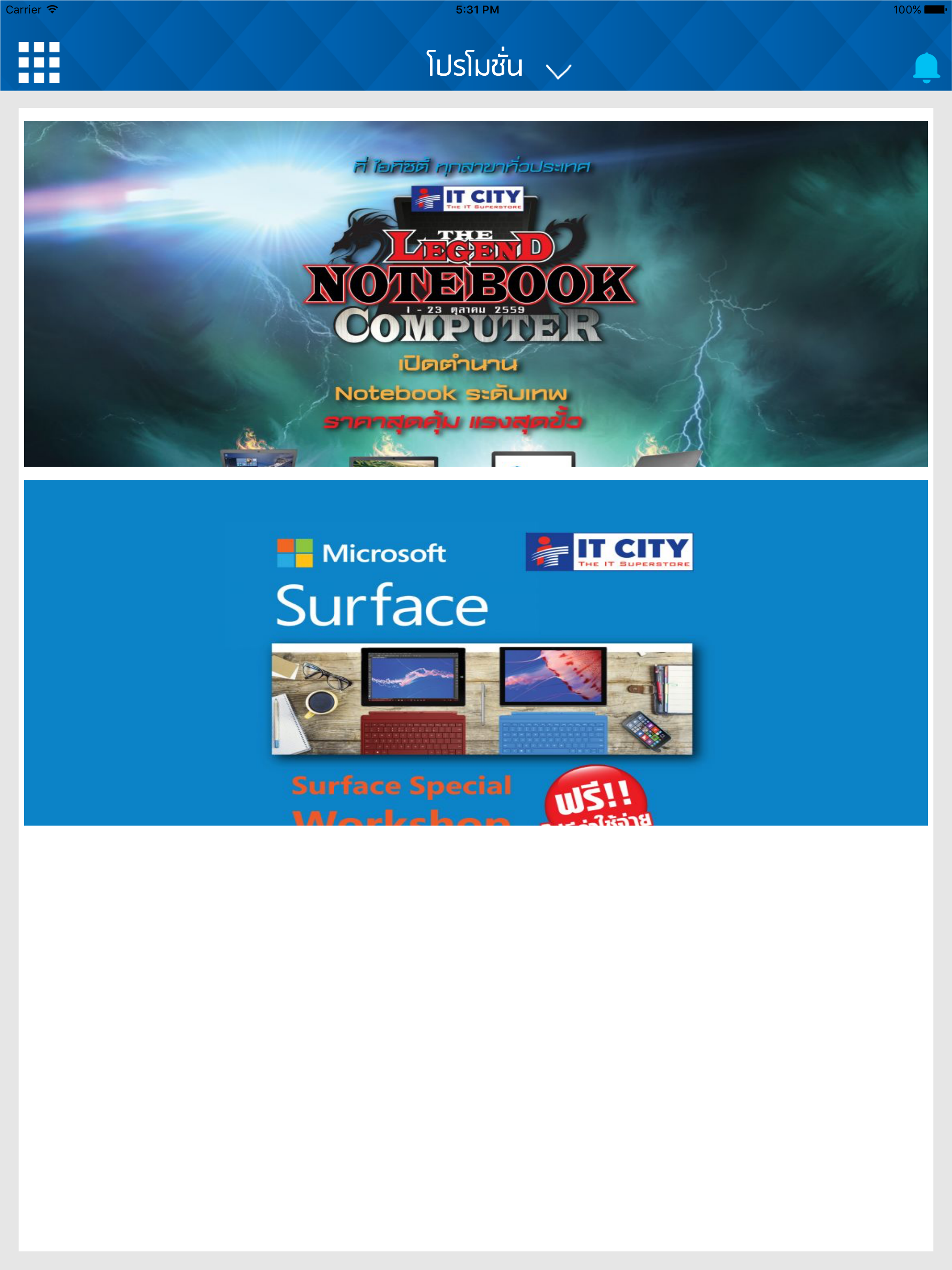 IT CITY screenshot 8