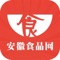 安徽食品网是一款移动APP手机客户端，它包含了安徽特色食品，安徽农业产品，企业会员，信息中心，食品资讯等，在这里能让你足不出户就能购买到你想吃的，你想了解到的食品资讯新闻，还在等什么，快来下载安徽食品网APP吧！我们在这里等您哦！