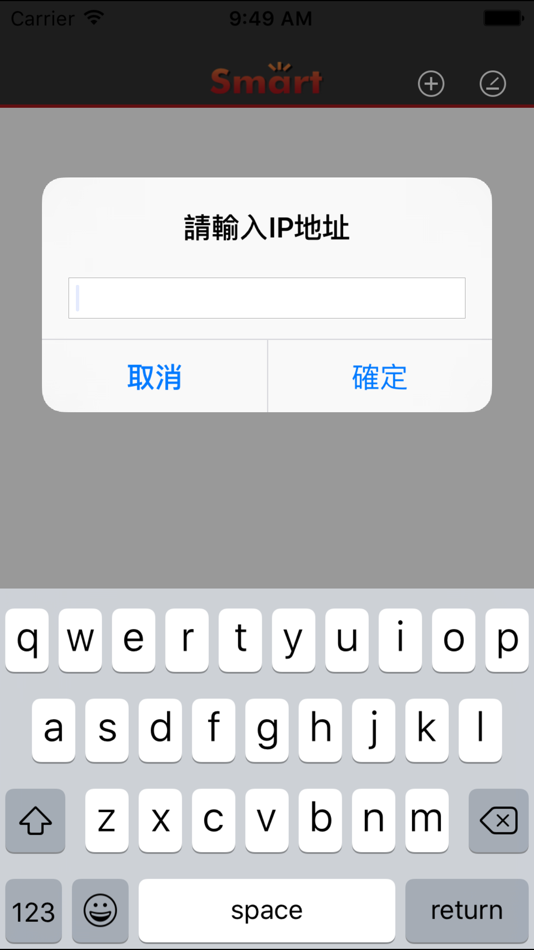 #2. Smart Apps Creator (iOS) 由: u-Smart Technology Co.,Ltd.
