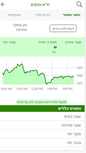 MercantileTrade Online Trading(圖3)-速報App