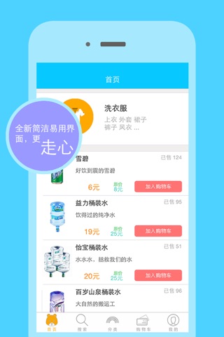 小帅锅 screenshot 2