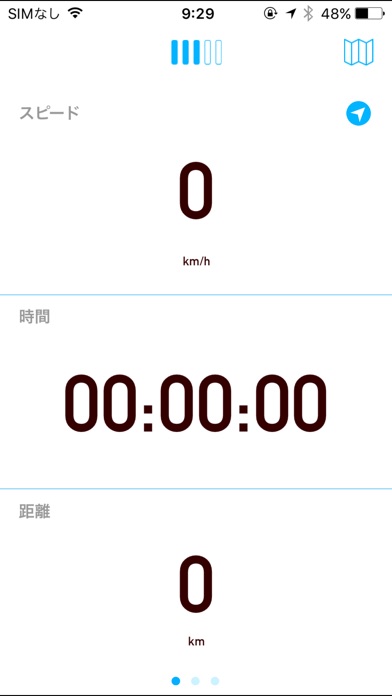 RideSyncのスクリーンショット2 RideSyncのスクリーンショット2
