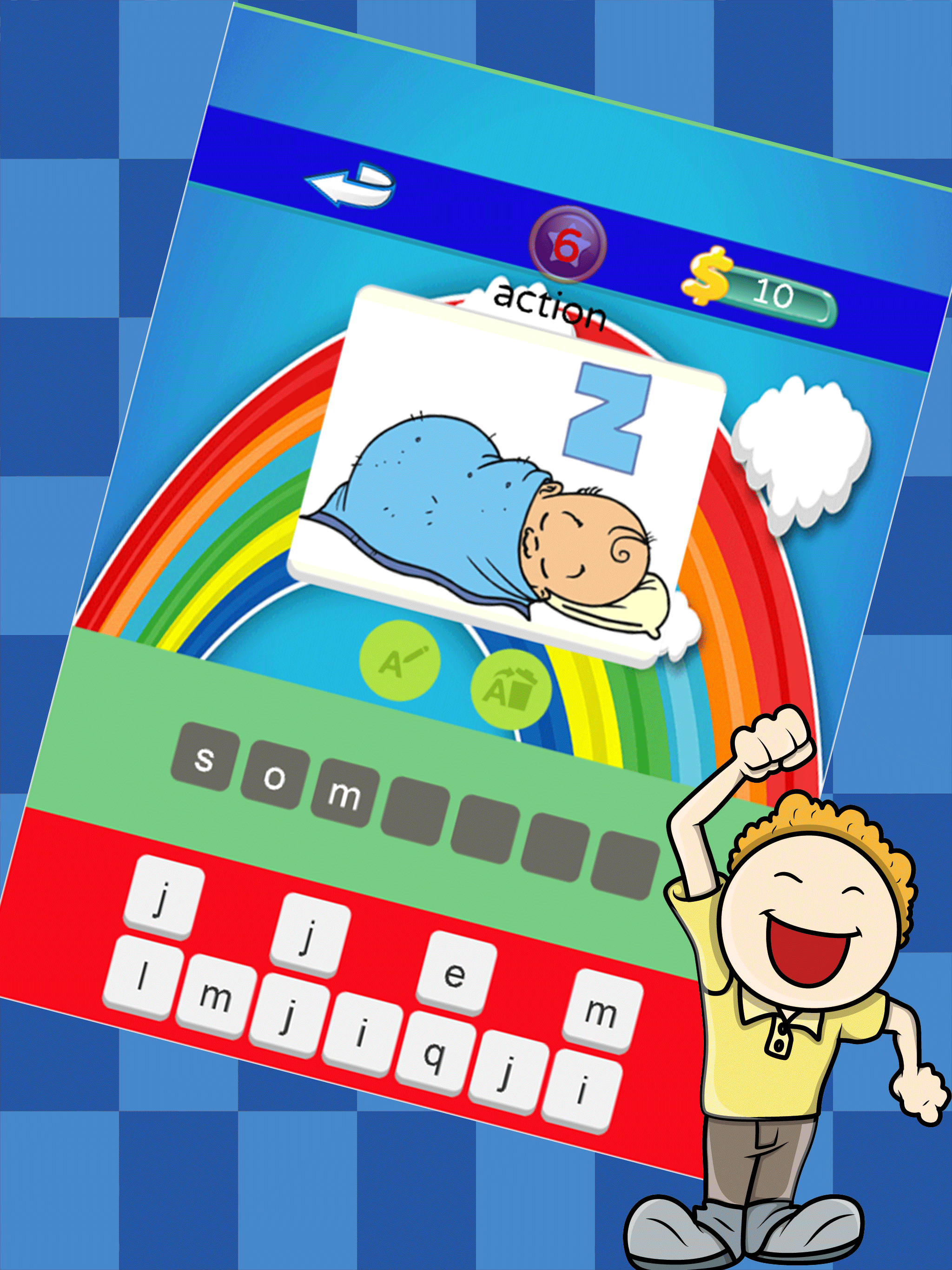 1st Grade Sight French Words For Kids & Homeschool