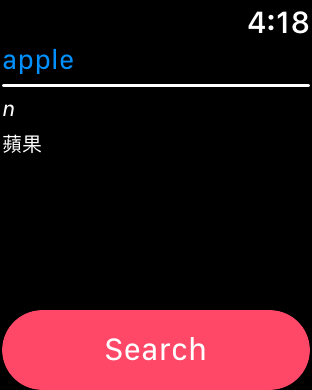 Chinese English Dictionary - ChineseEngDict screenshot 7