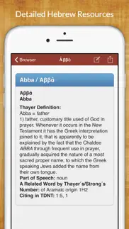 7,500 hebrew bible dictionary iphone screenshot 1