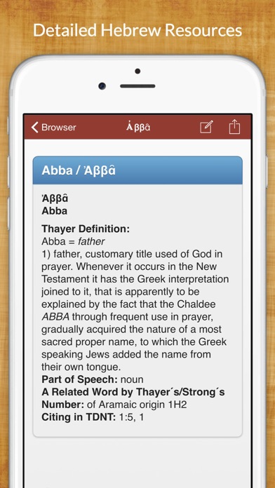 7,500 Hebrew Bible Dictionary Screenshot
