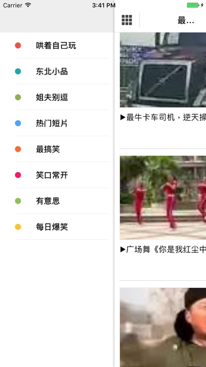 经典笑话 -  搞笑神器