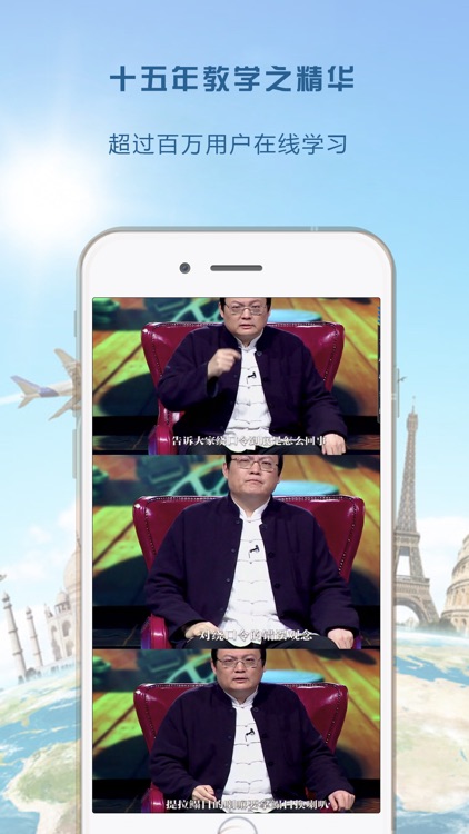 绕口令专业版-普通话语言训练必备