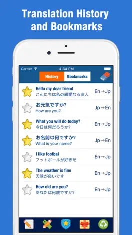Game screenshot Japanese to English Translator and Dictionary apk