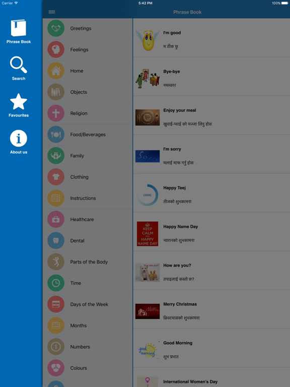 Screenshot #5 pour Namaste