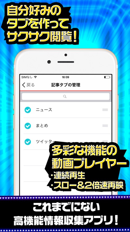 FF14完全攻略 for ファイナルファンタジー14