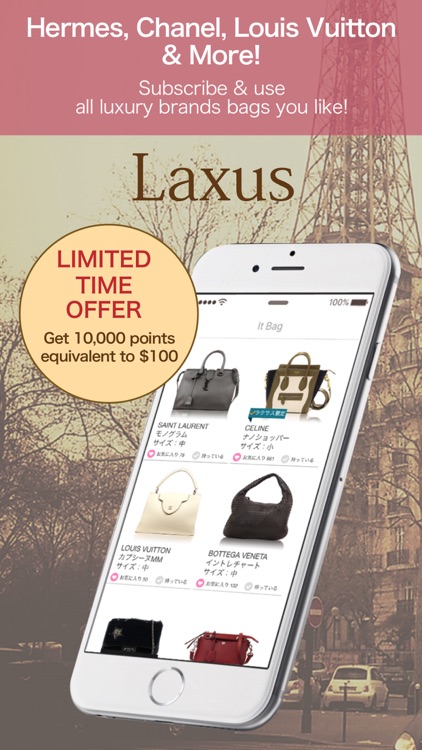 Laxus - Luxury Bag Rental